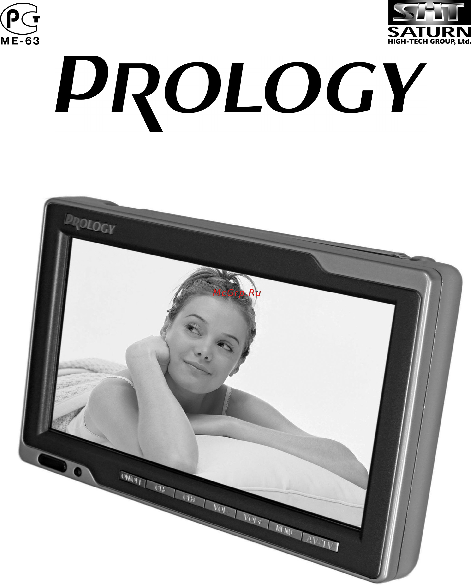 Prology HDTV-845XS Инструкция по эксплуатации онлайн