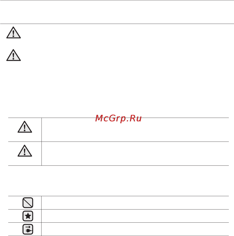 Samsung SC5251 [34/48] Қауіпсіздік туралы ақпарат