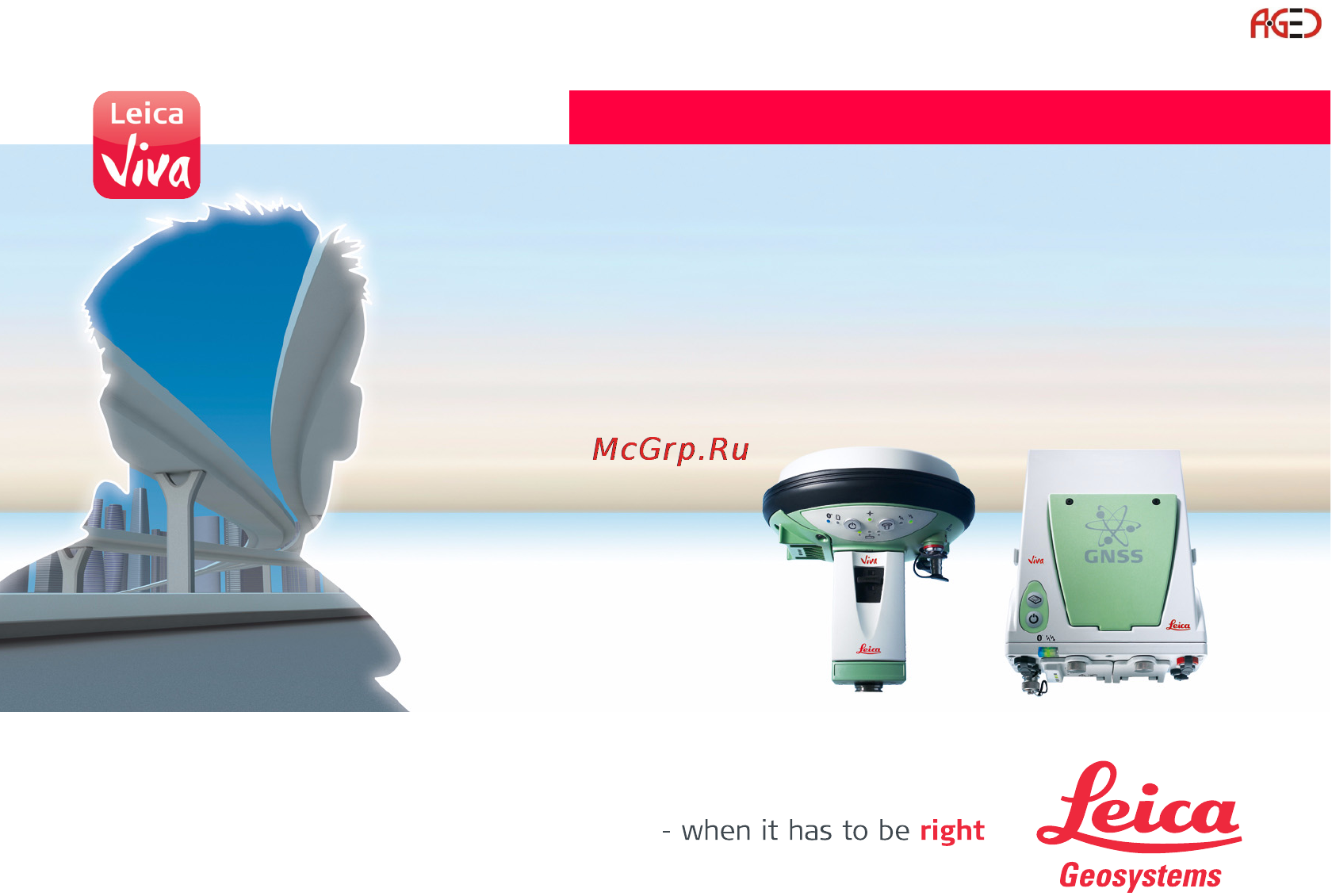 Leica GS15 Инструкция по эксплуатации онлайн