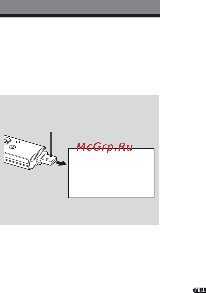 Sony ICD-UX81F [106/116] Дополнительные сведения