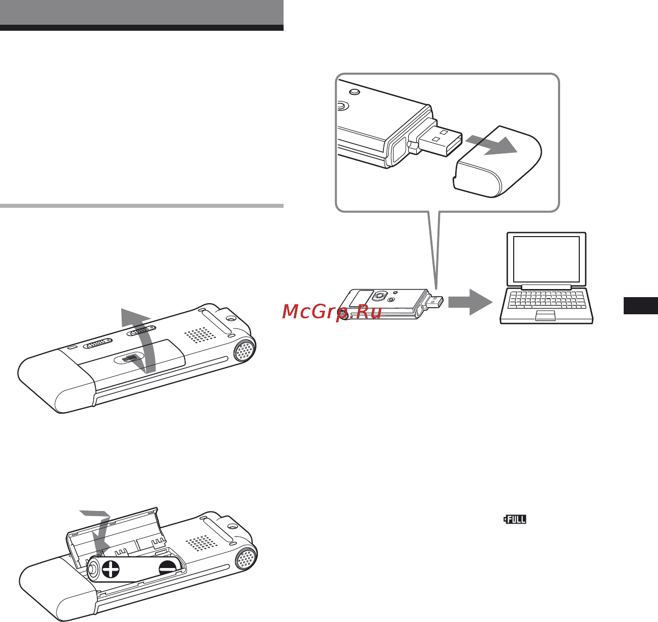Sony ICD-UX81F [13/116] Начало работы