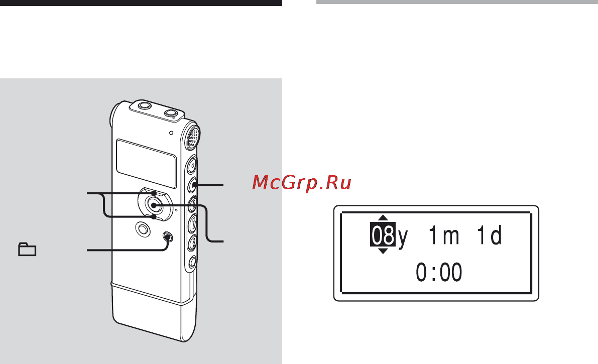Sony ICD-UX81F [18/116] Шаг 2 установка часов