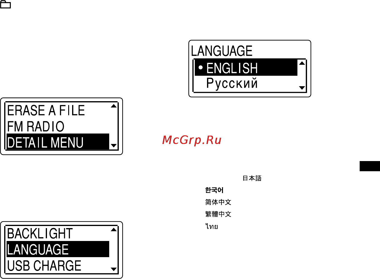 Sony ICD-UX81F Инструкция по эксплуатации онлайн [21/116] 28164