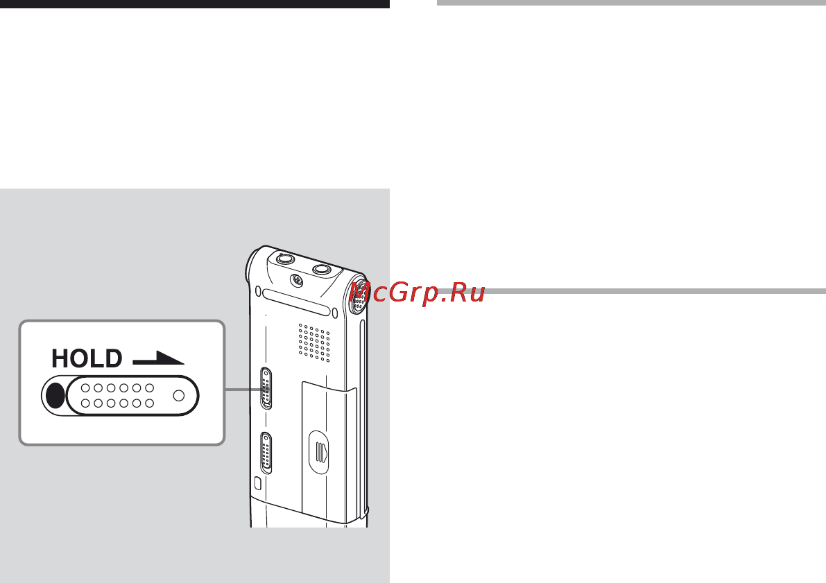 Sony ICD-UX71F [22/116] Выключение питания