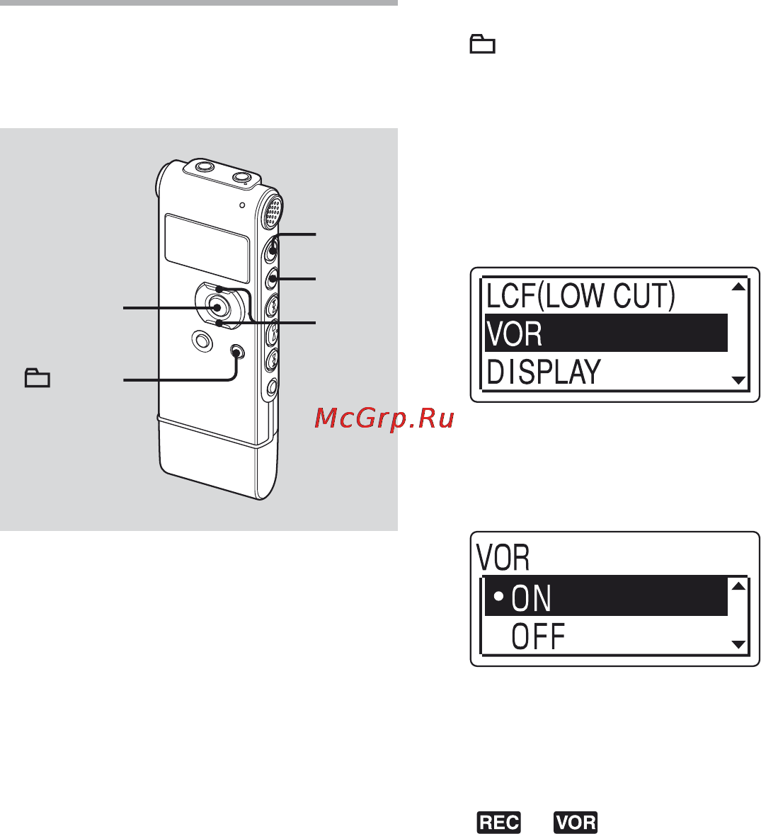 Sony ICD-UX81F [30/116] Автоматическое начало записи при появлении звука функция vor