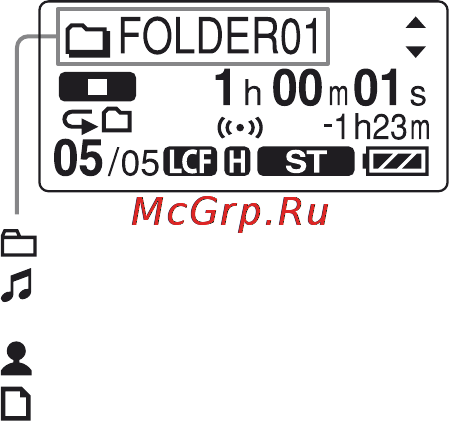 Sony ICD-UX81F [40/116] Быстрый поиск места с которого необходимо начать воспроизведение easy search