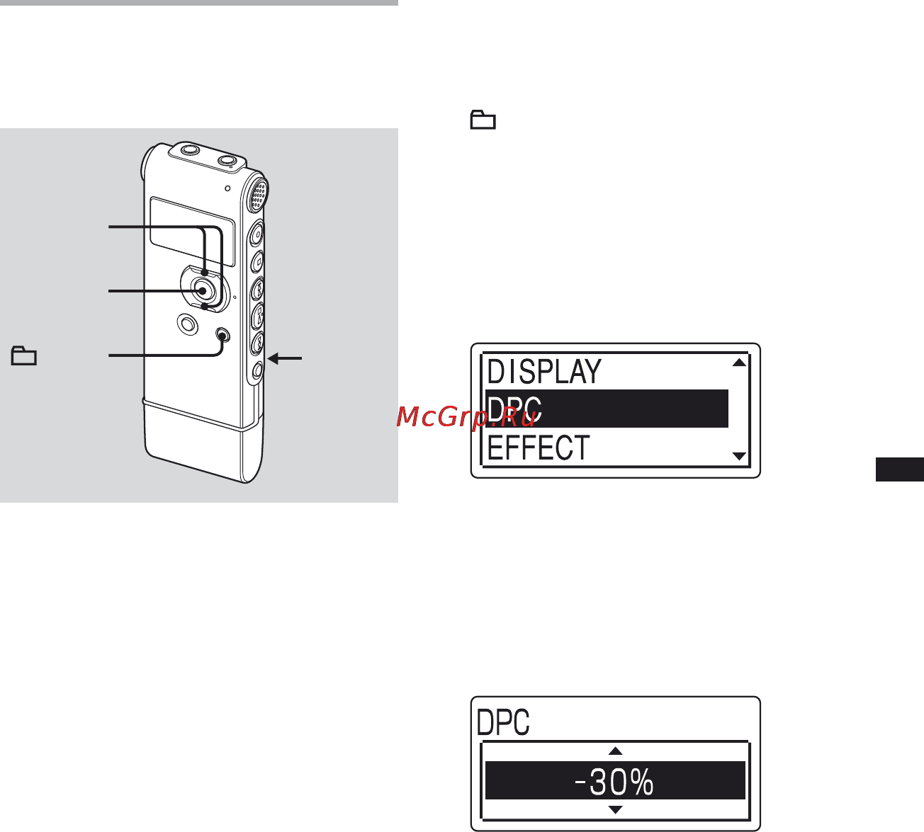 Sony ICD-UX81F [45/116] Регулировка скорости воспроизведения функция dpc