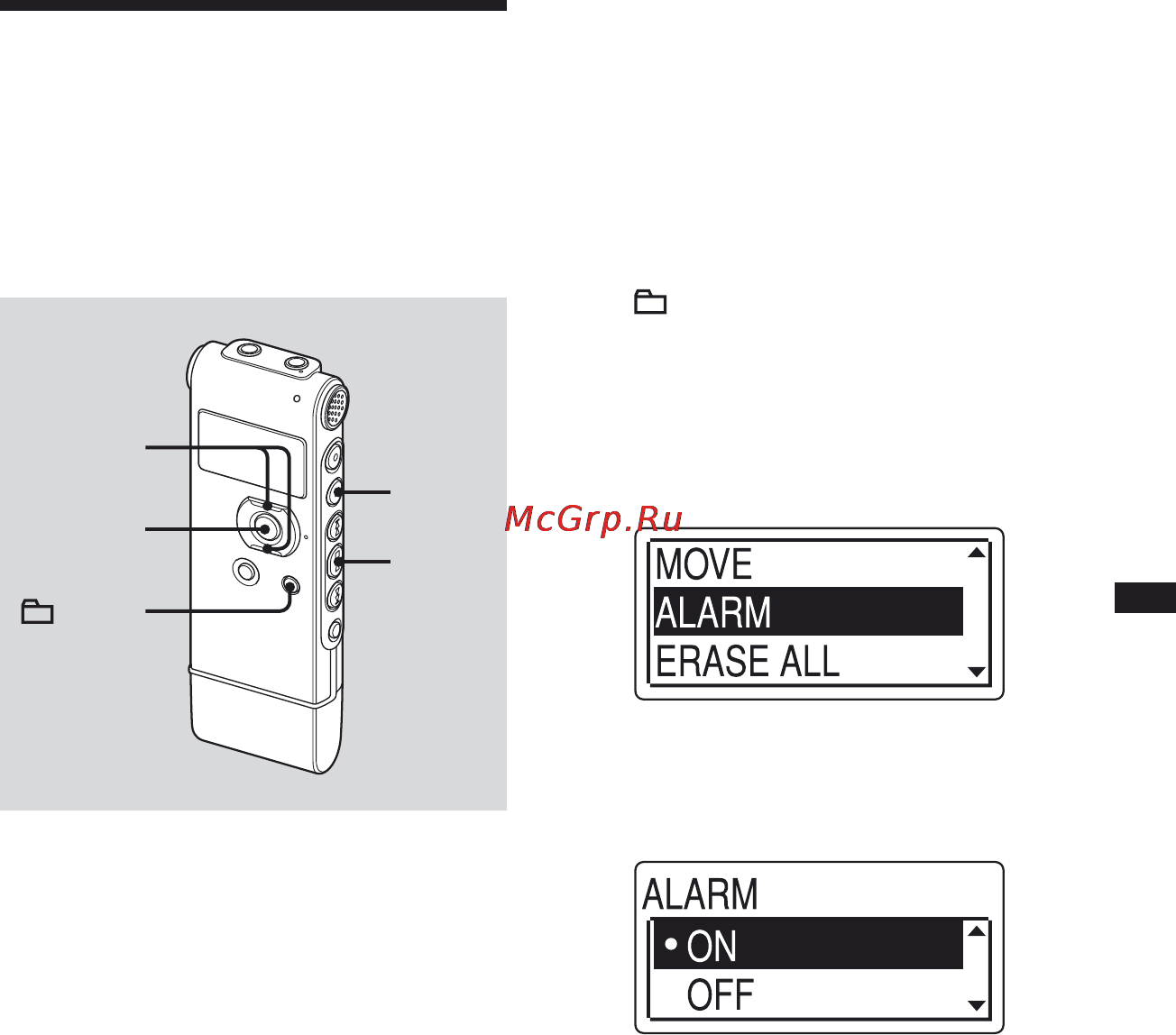 Sony ICD-UX81F [49/116] Воспроизведение сообщения в нужный день и время с предупреждающим сигналом