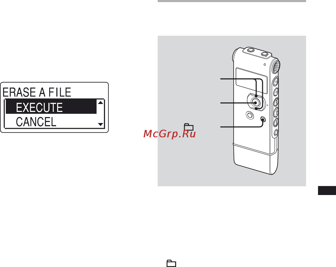 Sony ICD-UX81F [53/116] Удаление всех сообщений в папке