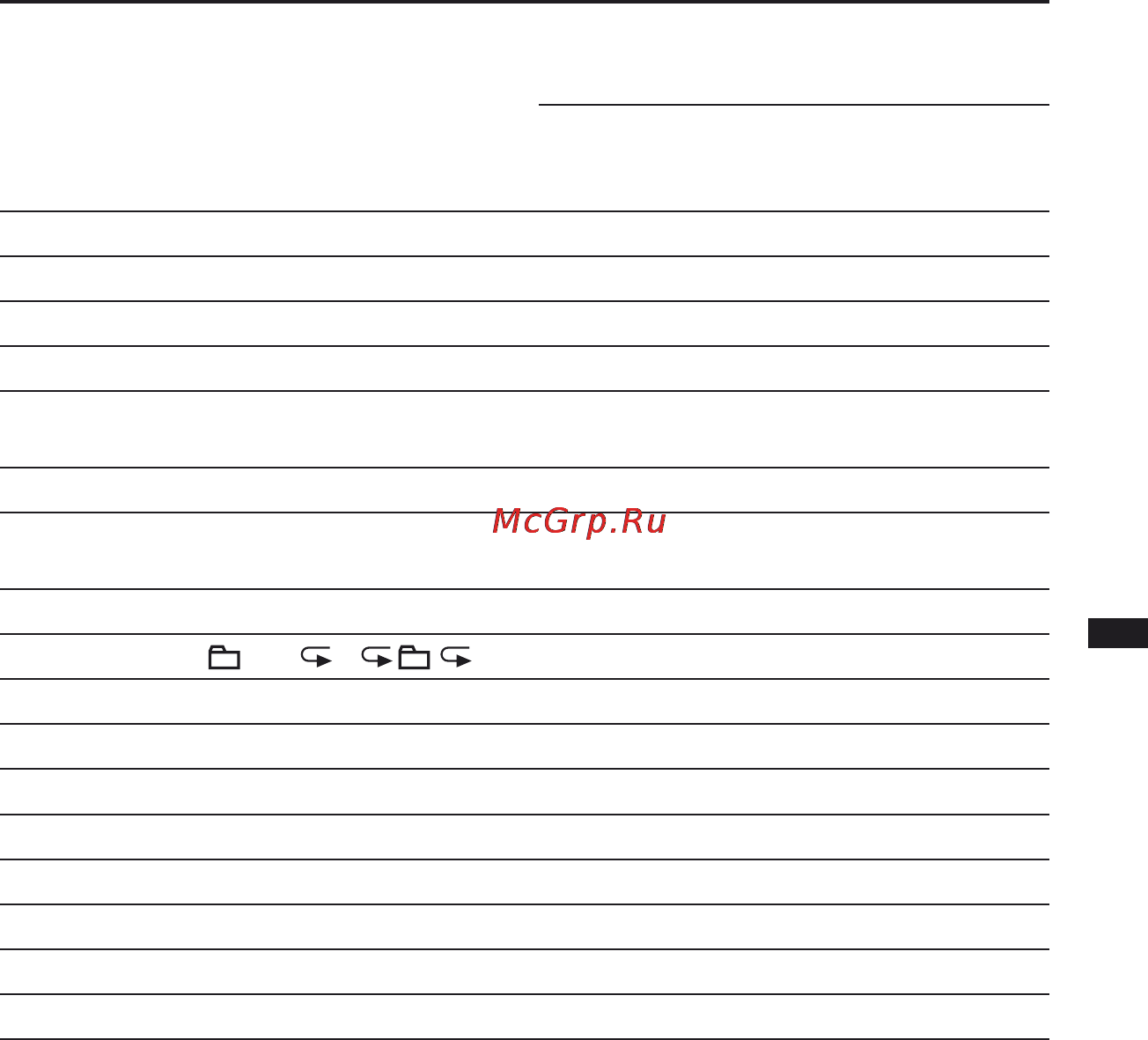 Sony ICD-UX81F [61/116] Fm radio