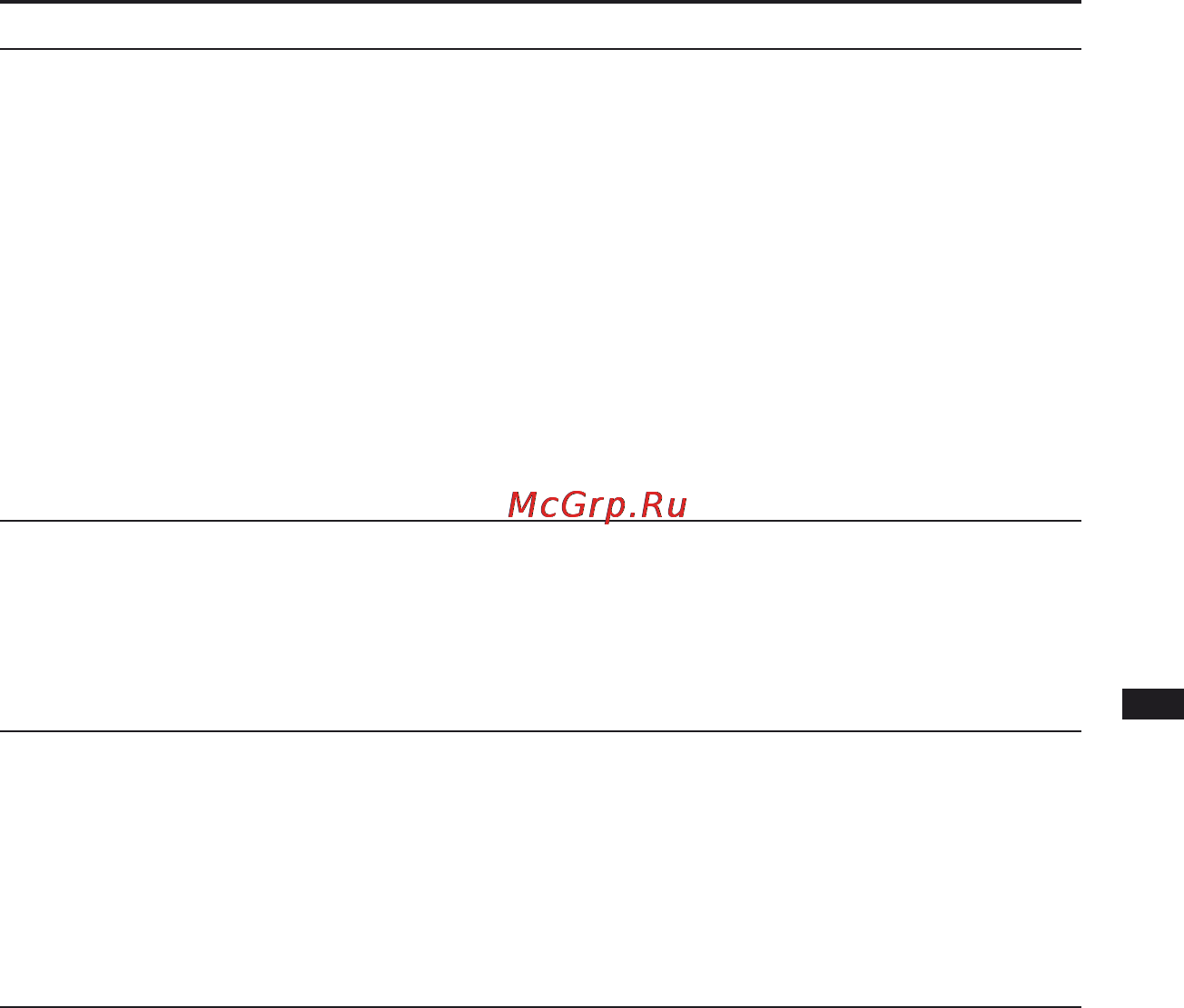 Sony ICD-UX81F Инструкция по эксплуатации онлайн [63/116] 28164