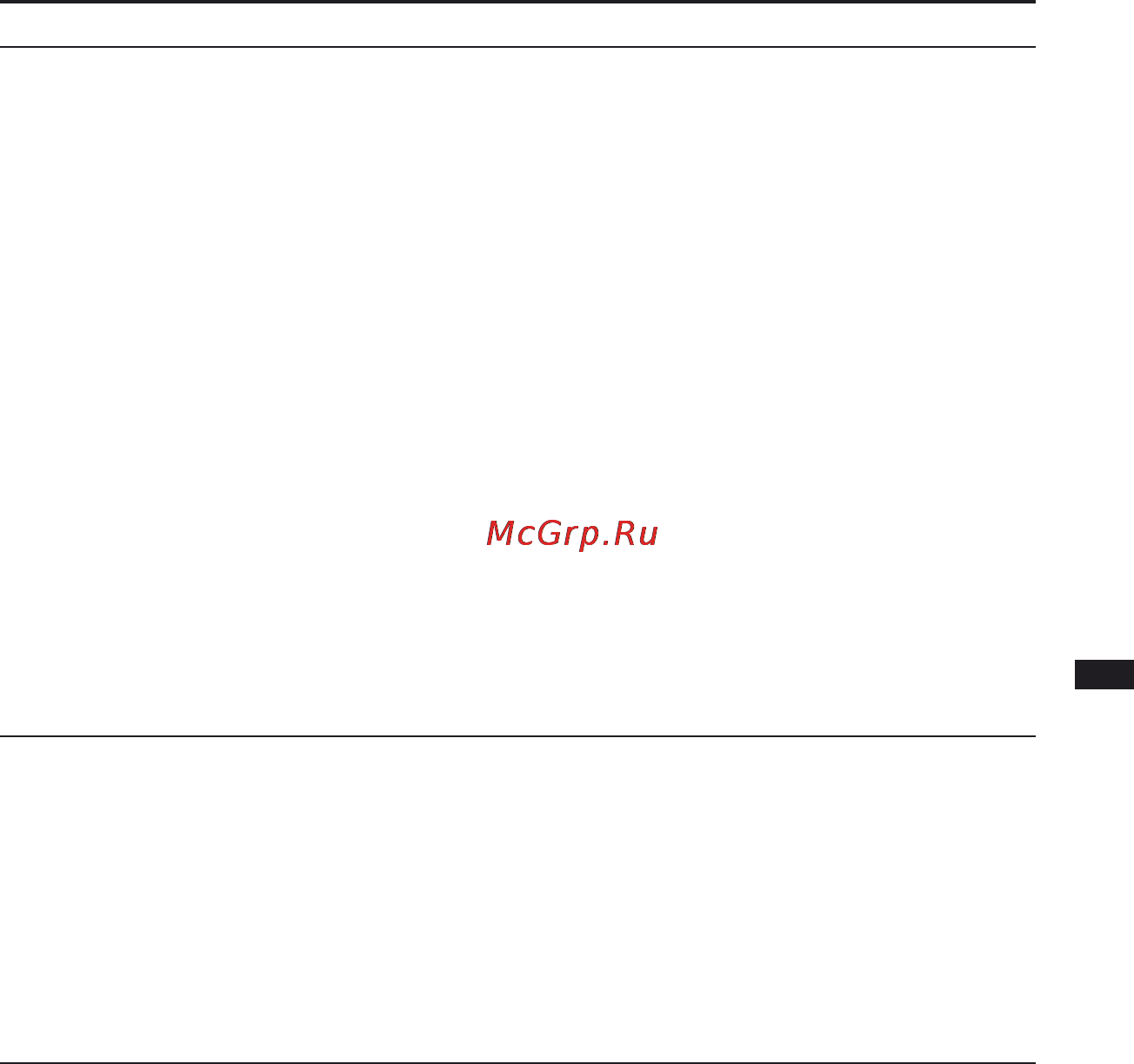 Sony ICD-UX81F [65/116] Примечание