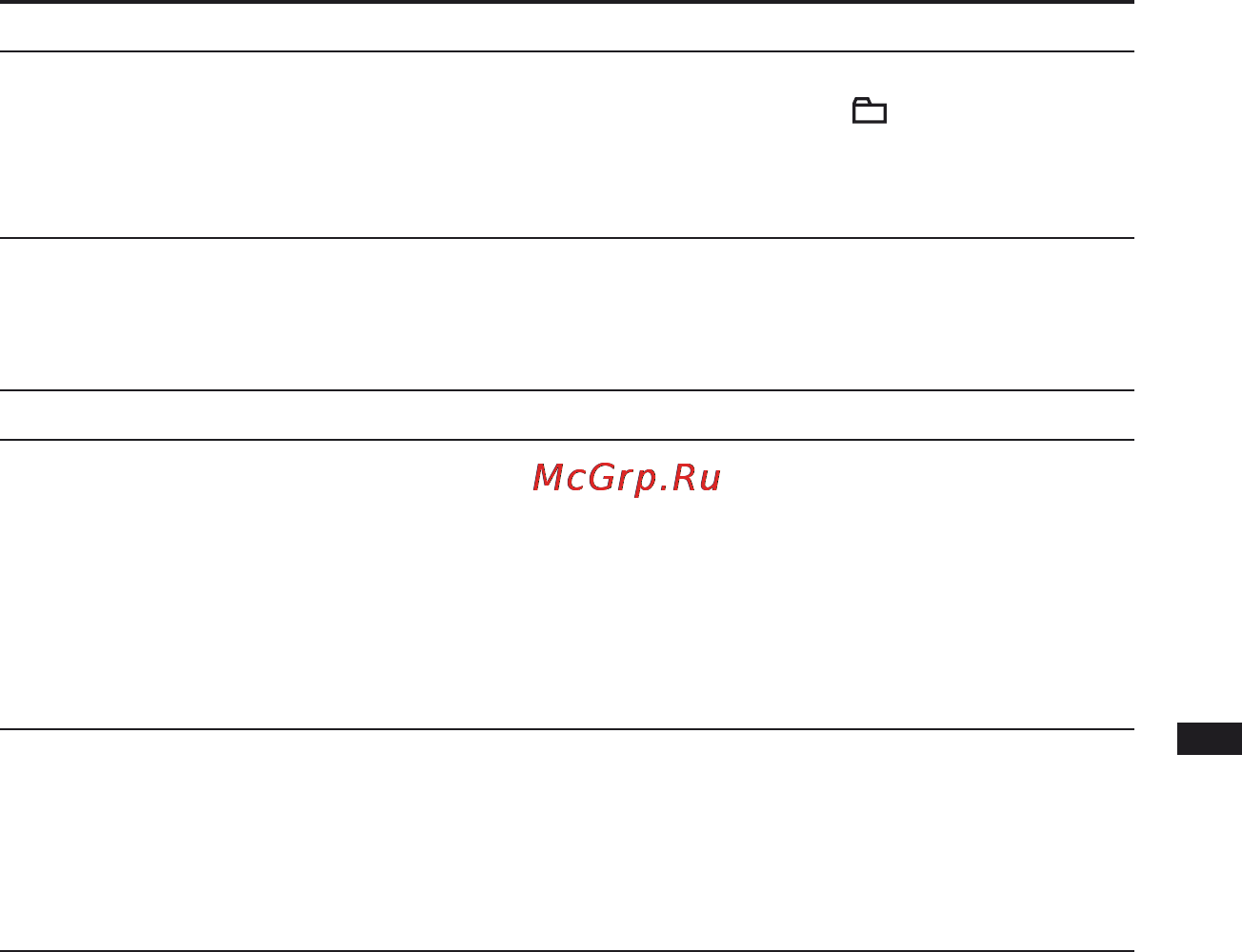 Sony ICD-UX81F Инструкция по эксплуатации онлайн [67/116] 28164