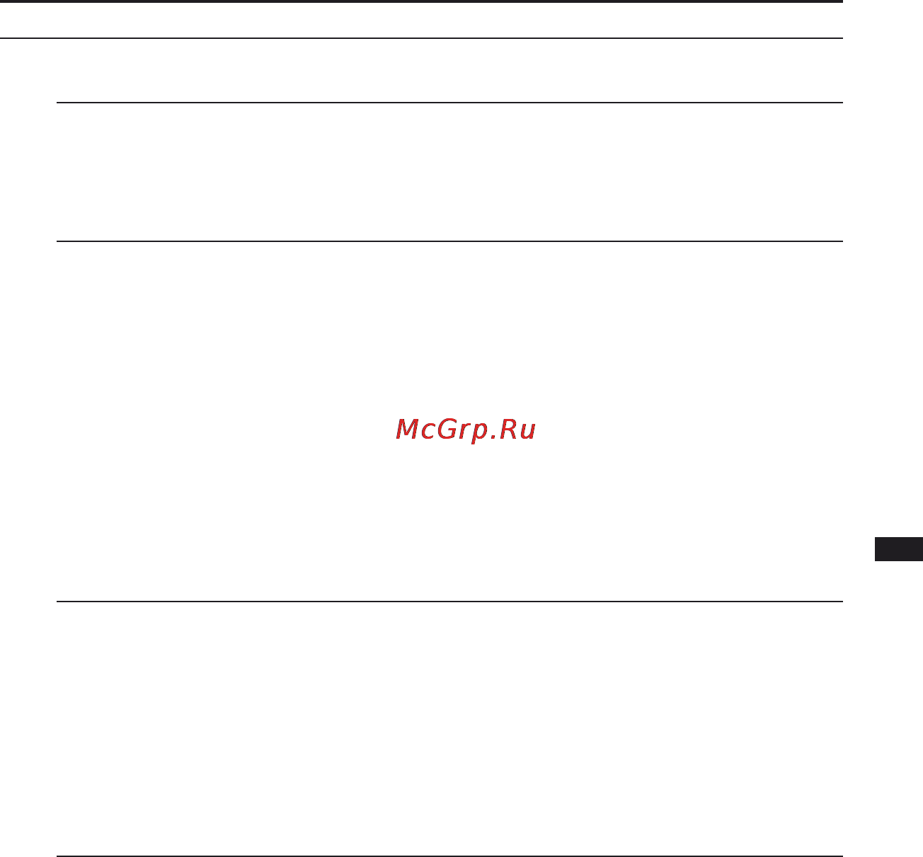 Sony ICD-UX81F [69/116] Примечание