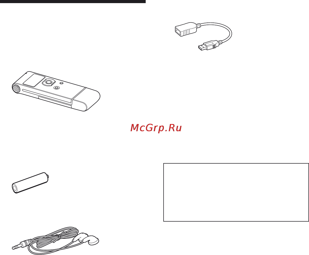 Sony ICD-UX81F [7/116] Проверка комплектности поставки