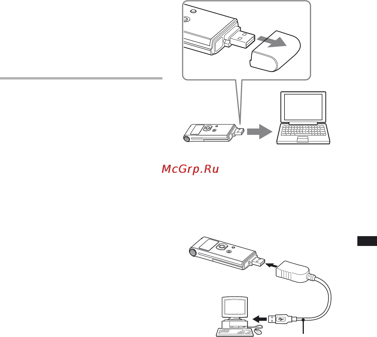 Sony ICD-UX81F [73/116] При использовании windows 000 professional