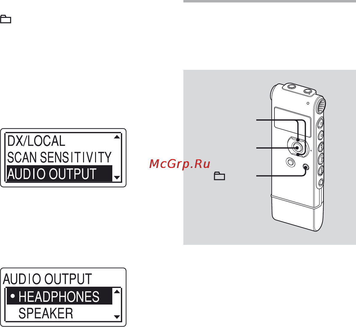 Sony ICD-UX81F [88/116] Установка чувствительности ресивера при прослушивании fm радио