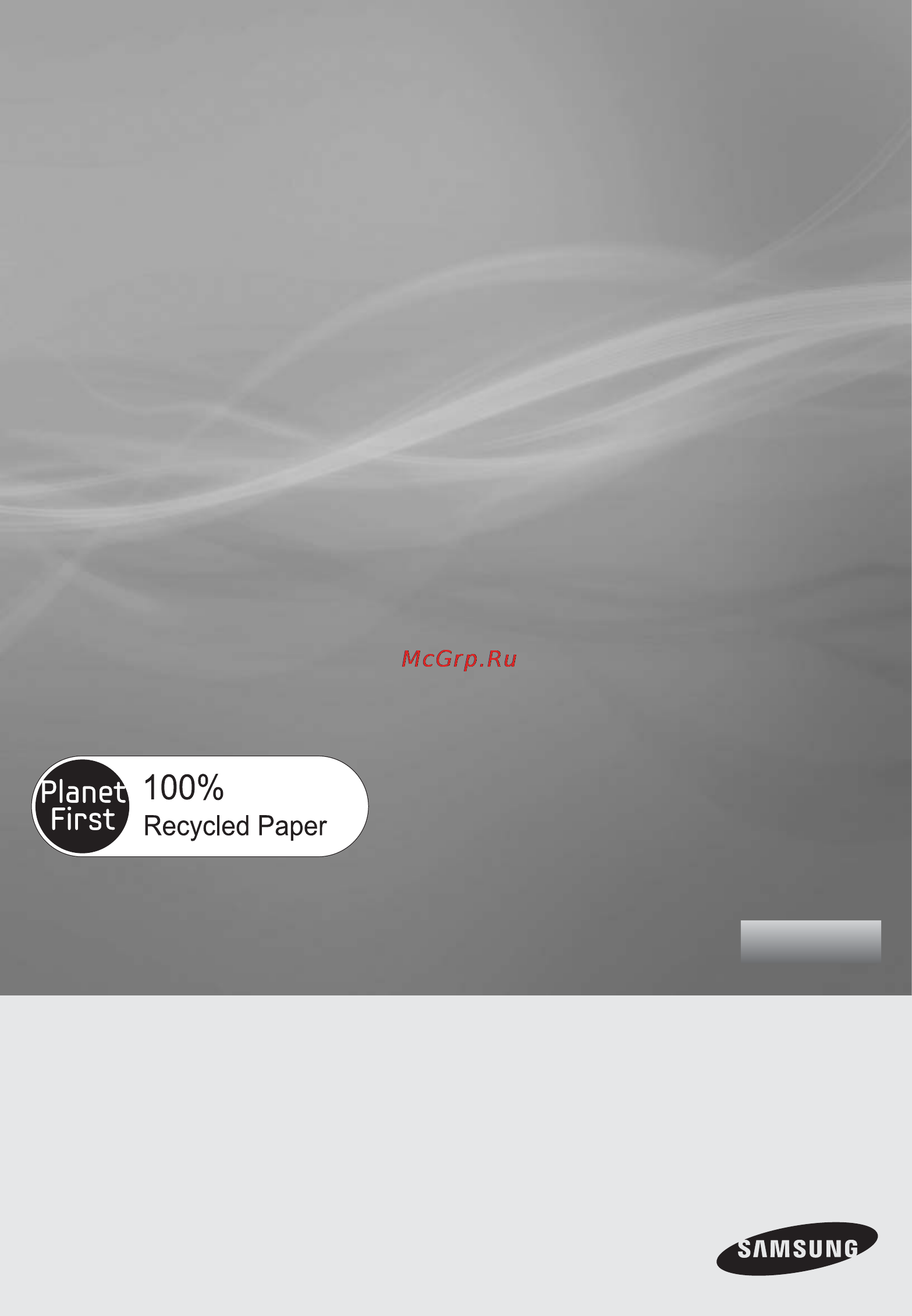 Samsung SC8853 [33/48] Пайдаланушы нұсқаулығы