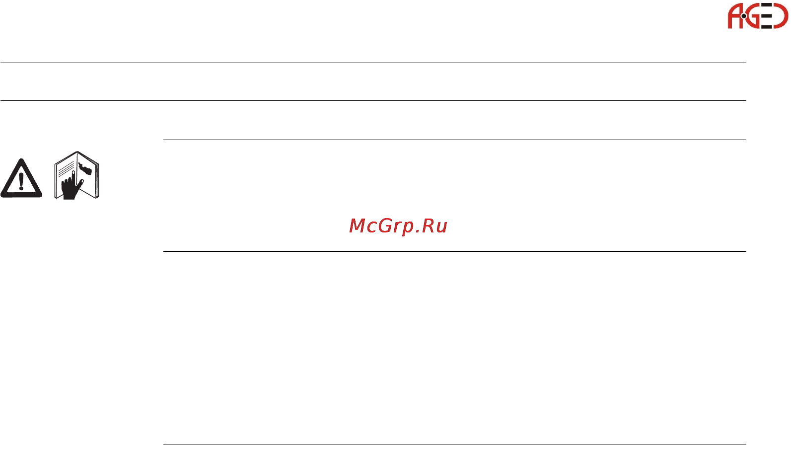 Leica GS09 [2/180] Геодезическое оборудование ооо а гео 7 495 771 21 18 www a geo com