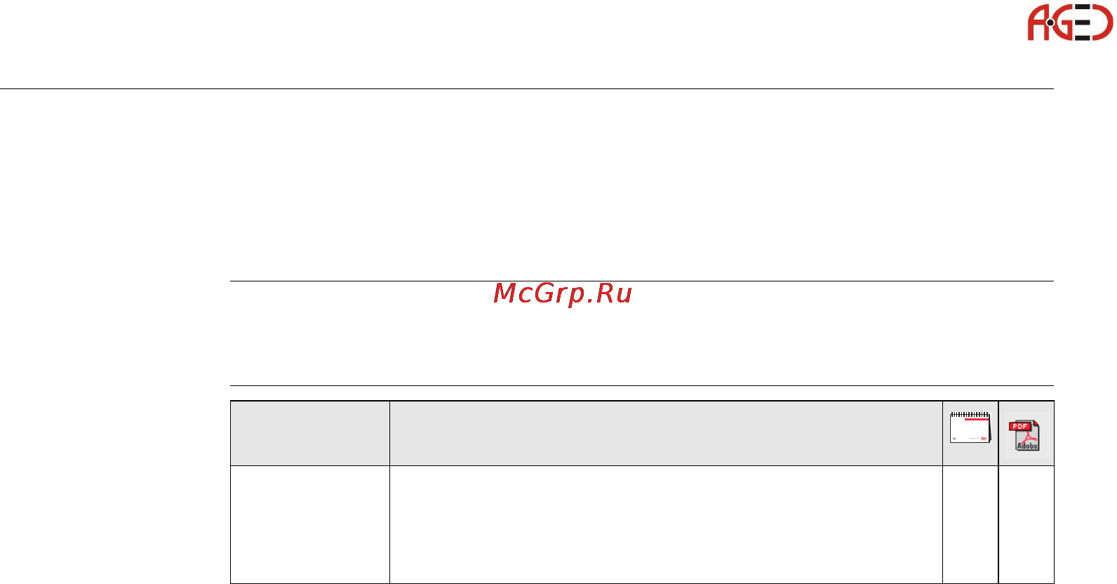 Leica GS09 [4/180] Геодезическое оборудование ооо а гео 7 495 771 21 18 www a geo com