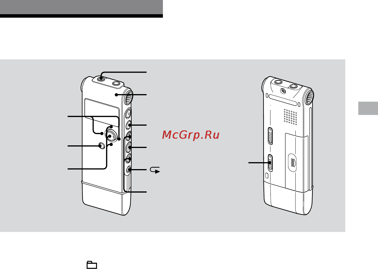 Sony ICD-UX80 [25/68] Воспроизведение сообщений