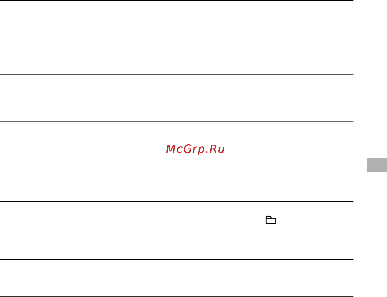 Sony ICD-UX80 Инструкция по эксплуатации онлайн [41/68] 28169