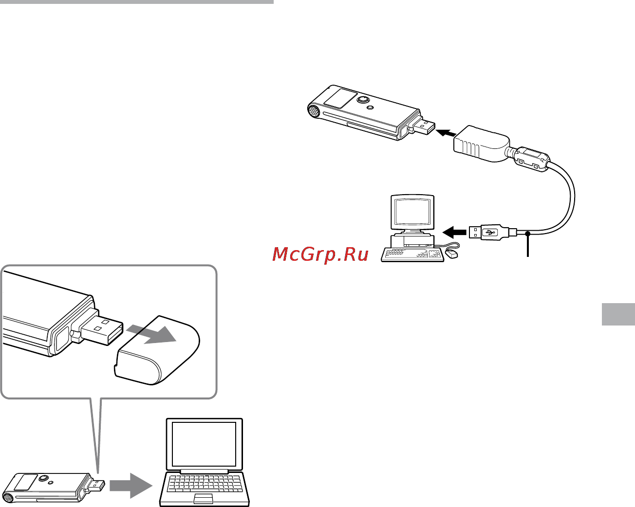 Как подключить диктофон к компьютеру Sony ICD-UX60 45/68 Подключение цифрового диктофона к компьютеру