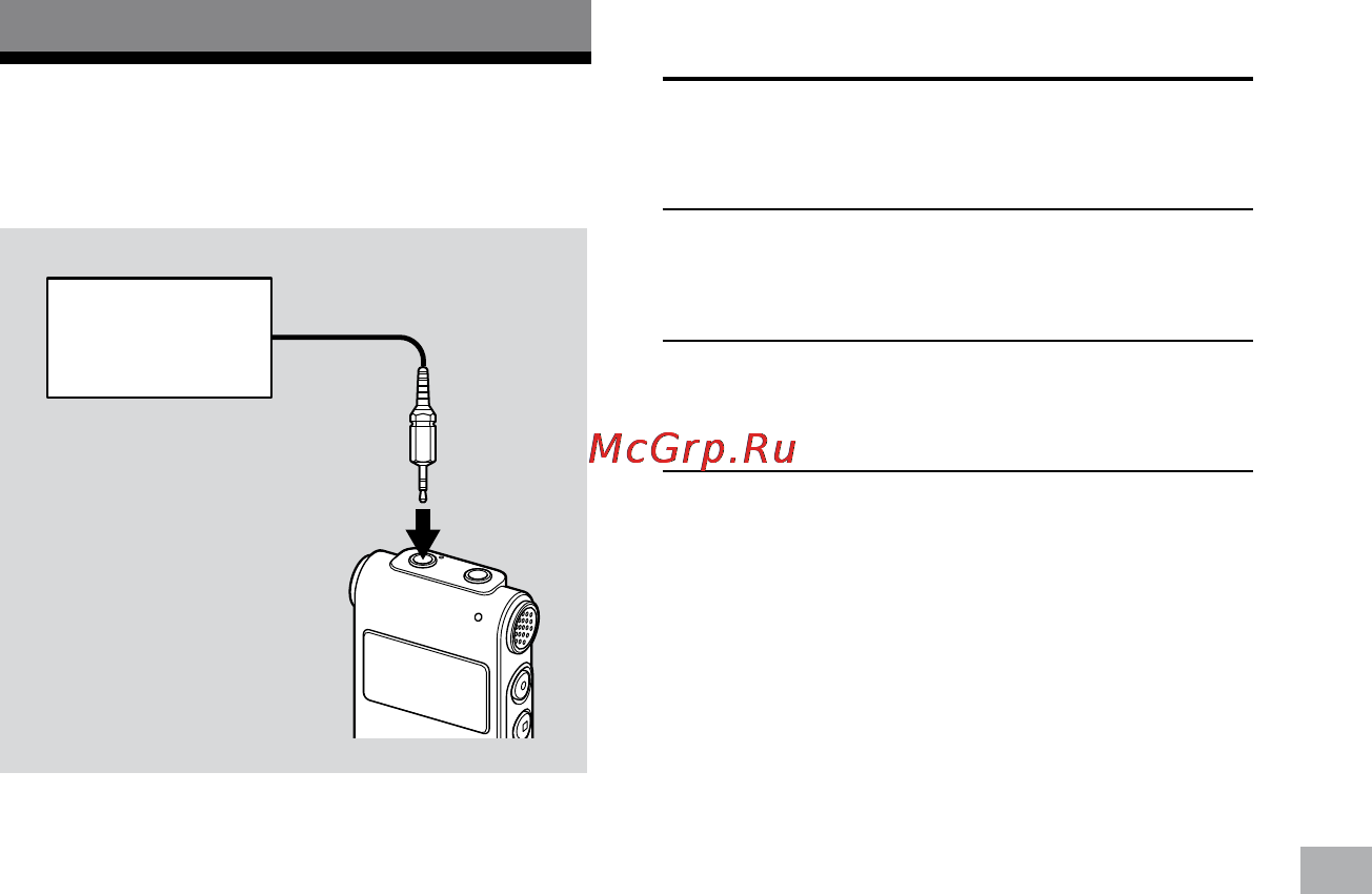 Sony ICD-UX80 [59/68] Дополнительная информация