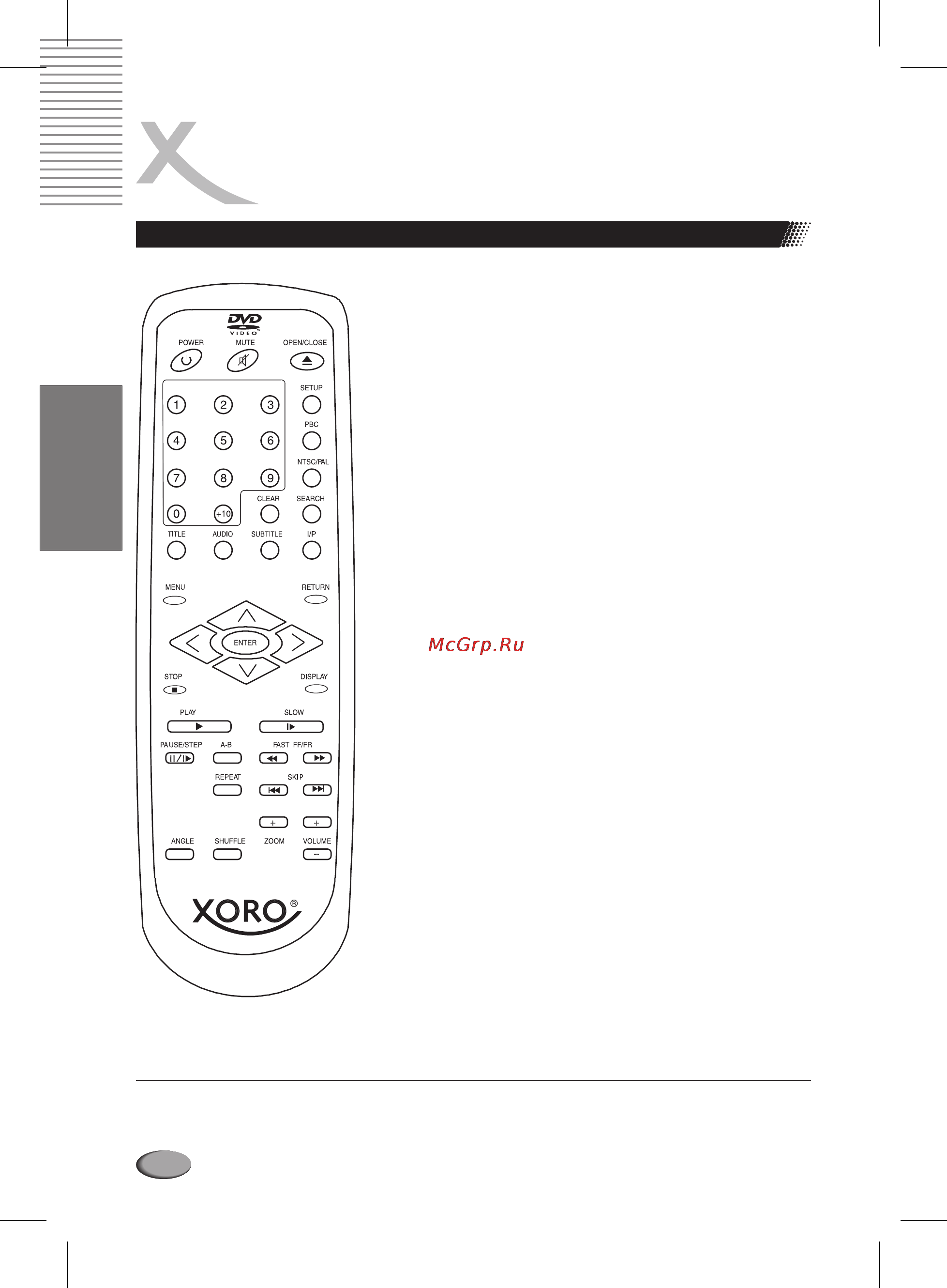 Xoro HSD 202 P [38/92] Русский