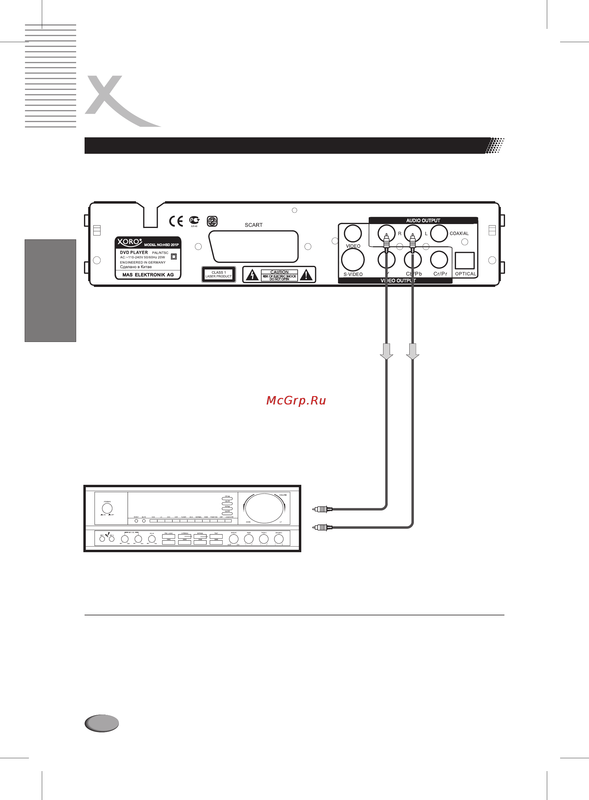 Xoro HSD 202 P [42/92] Русский