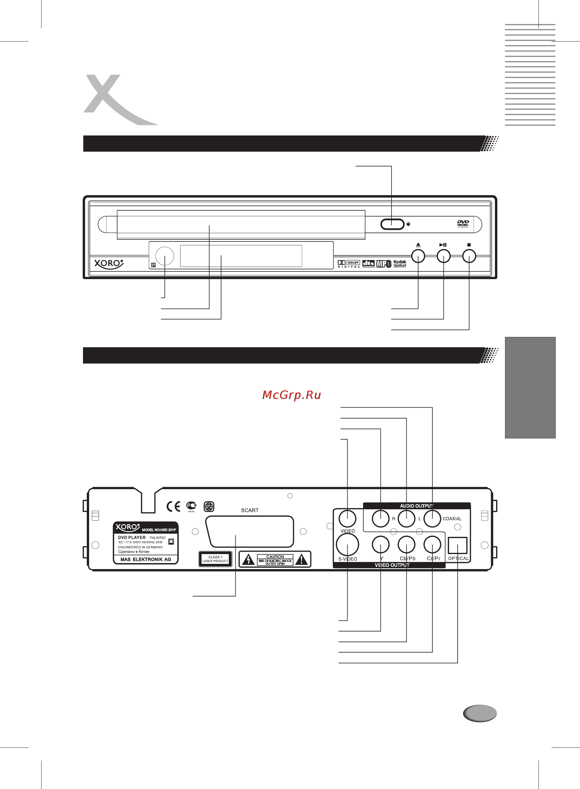 Xoro HSD 202 P [71/92] English