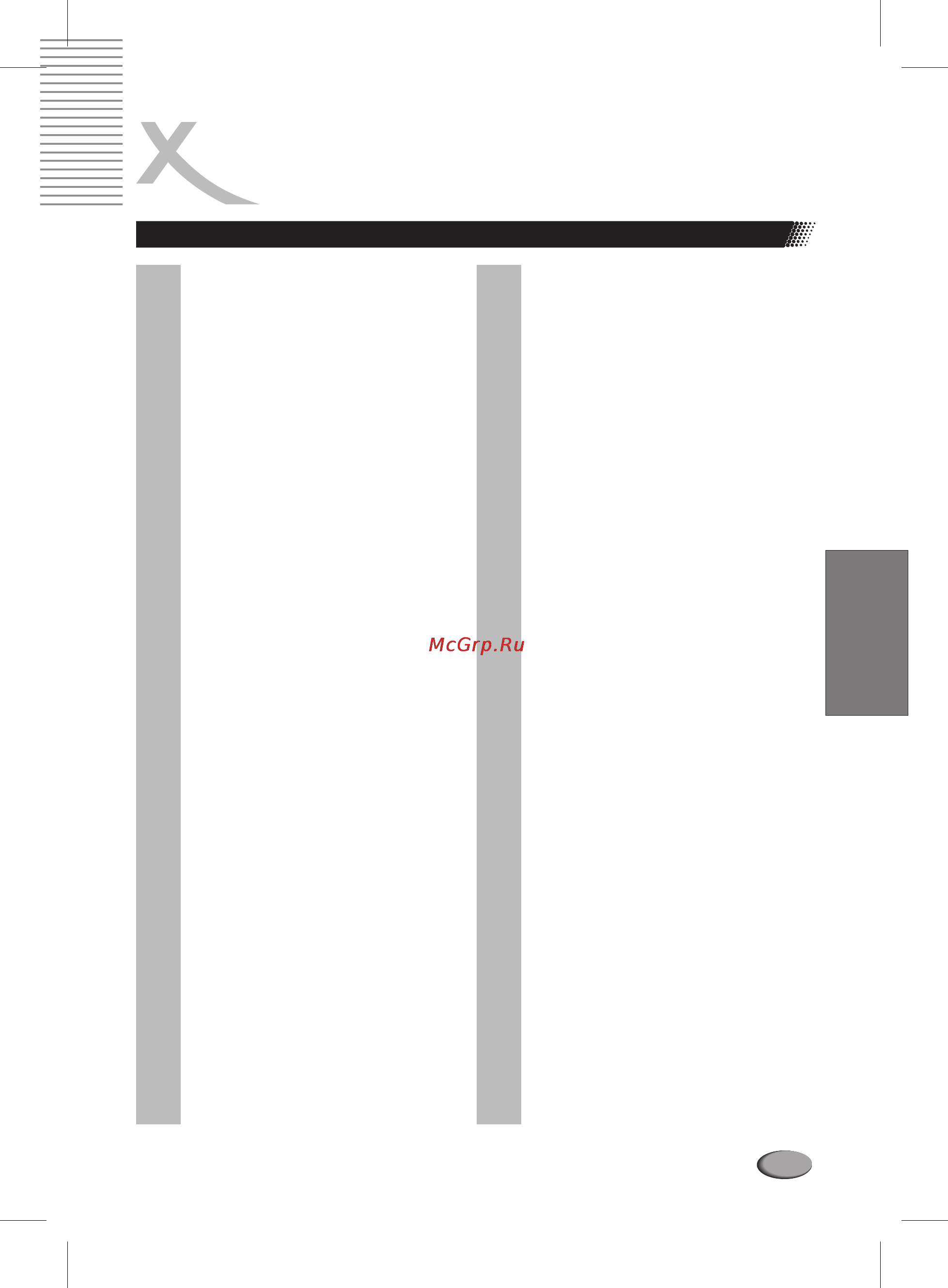 Xoro HSD 202 P [77/92] English