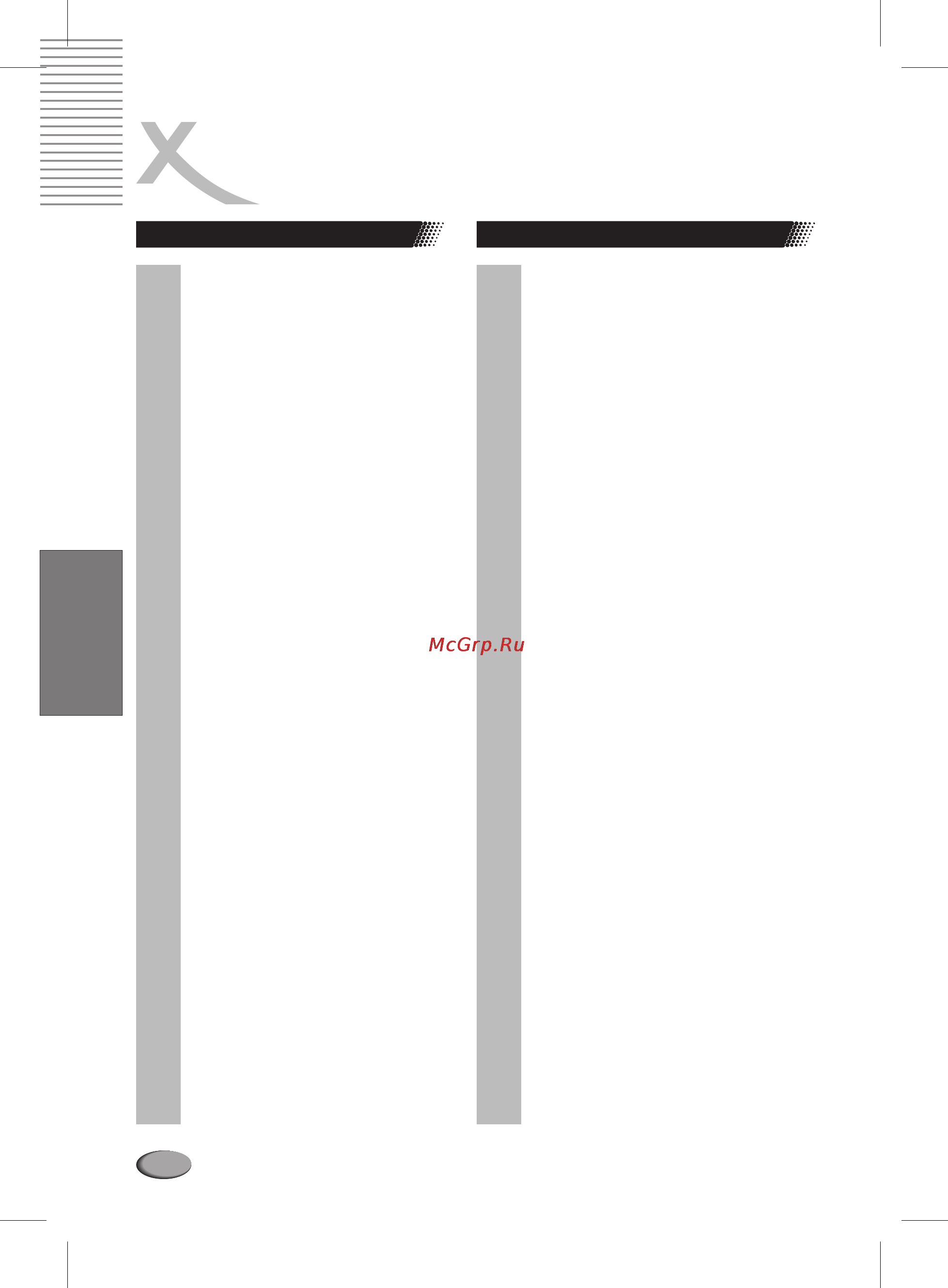 Xoro HSD 202 P [80/92] English
