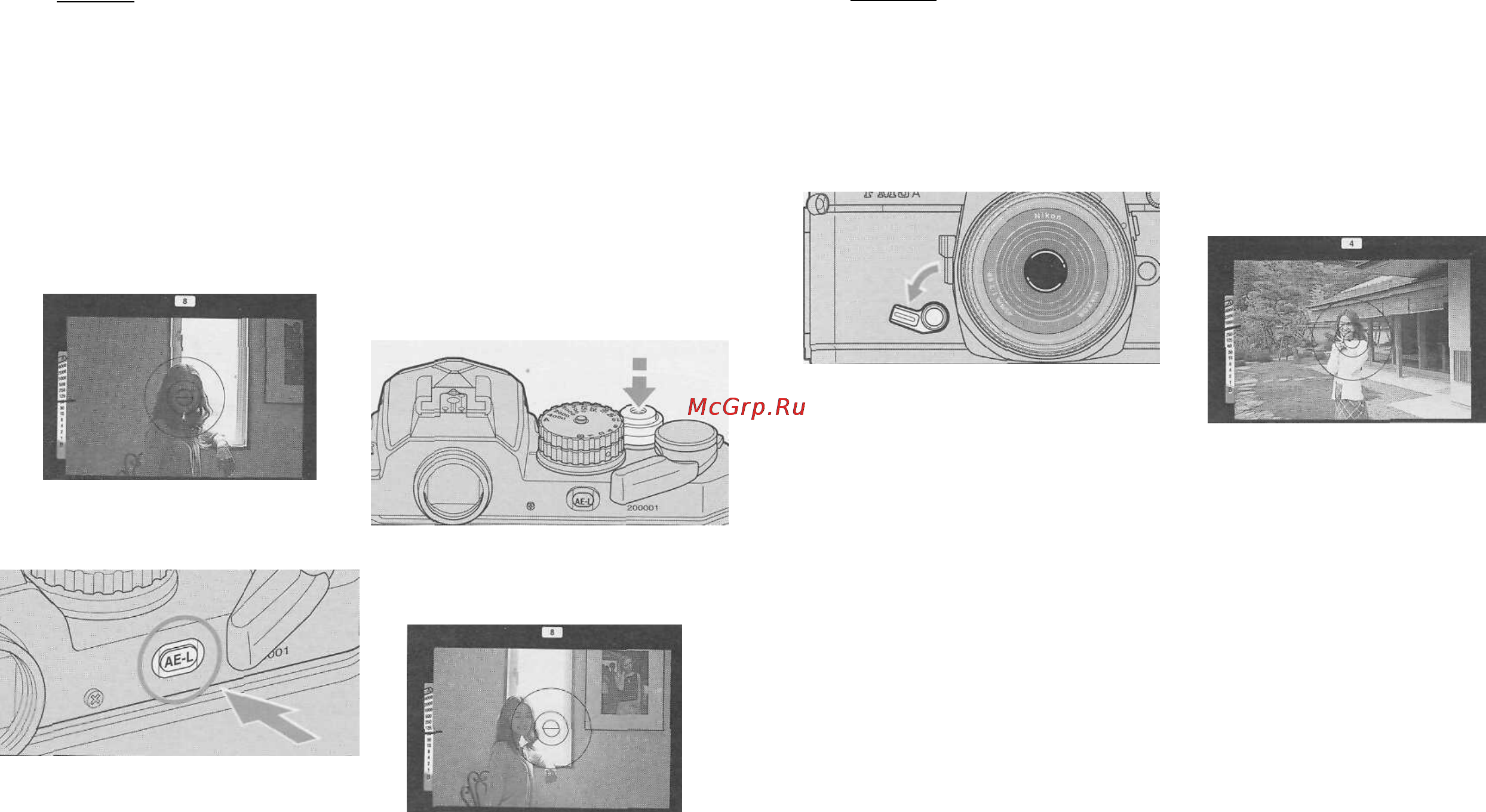 Nikon FM3A [19/28] Фотосъемка с блокировкой экспозиции