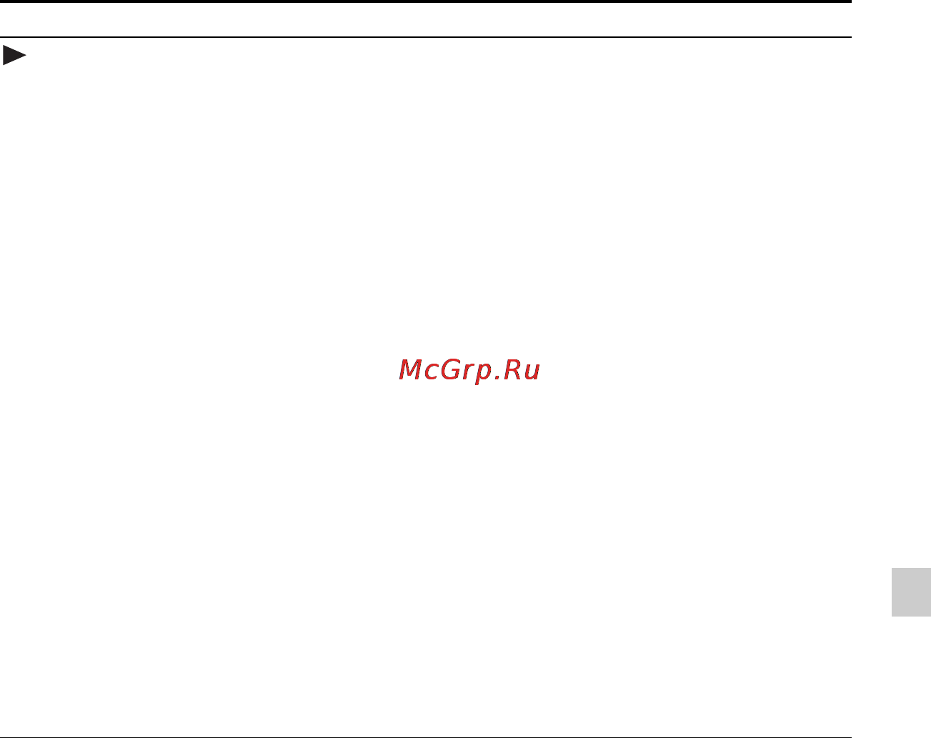 Sony ICD-UX512 2Gb Black [101/174] P примечания