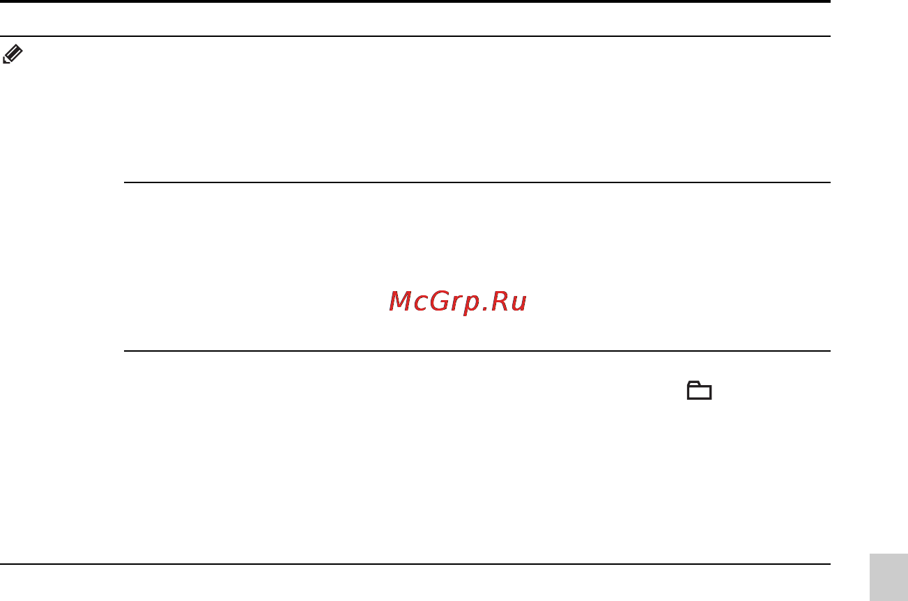 Sony ICD-UX513F Инструкция по эксплуатации онлайн [103/174] 28194