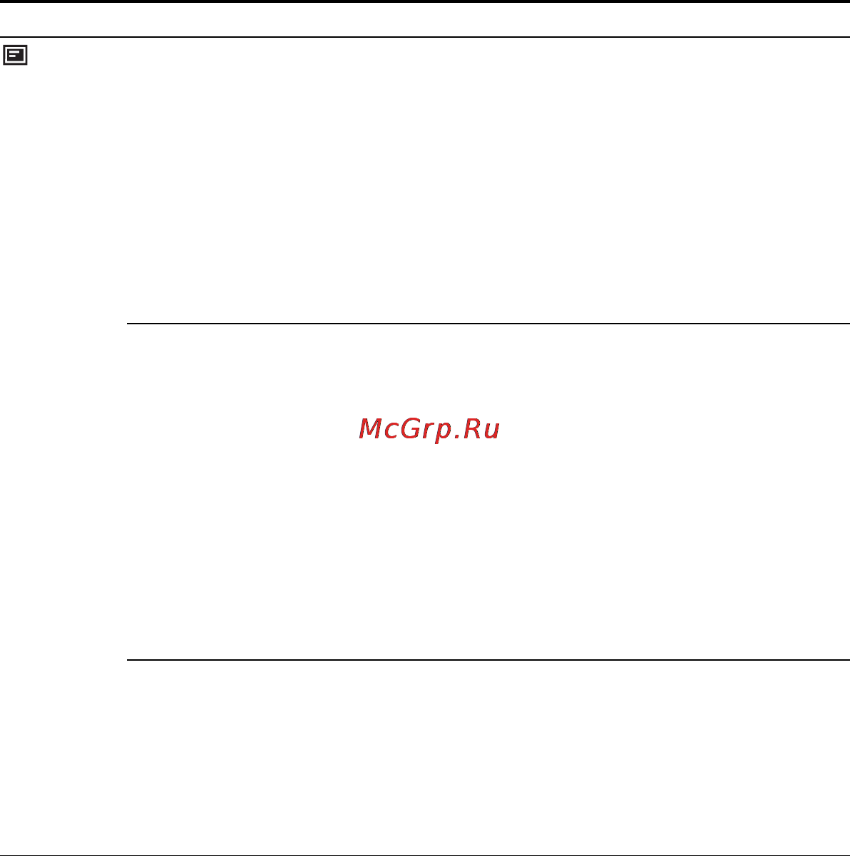 Sony ICD-UX512 2Gb Black [104/174] P примечание
