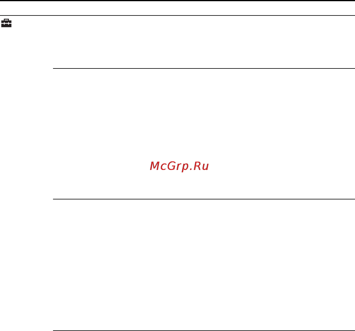 Sony ICD-UX512 2Gb Gold [106/174] P примечание