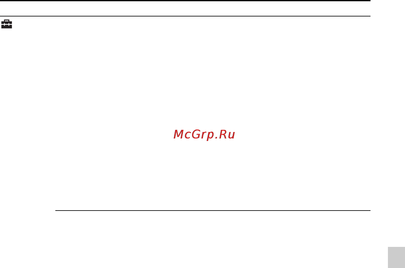 Sony ICDUX512R.CE7 Red Инструкция по эксплуатации онлайн [107/174] 51325