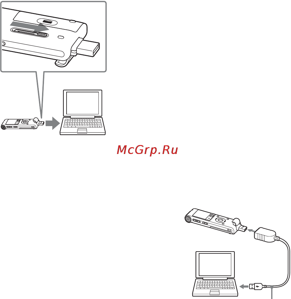 Sony ICDUX512R.CE7 Red [112/174] Подсоединение цифрового диктофона к компьютеру