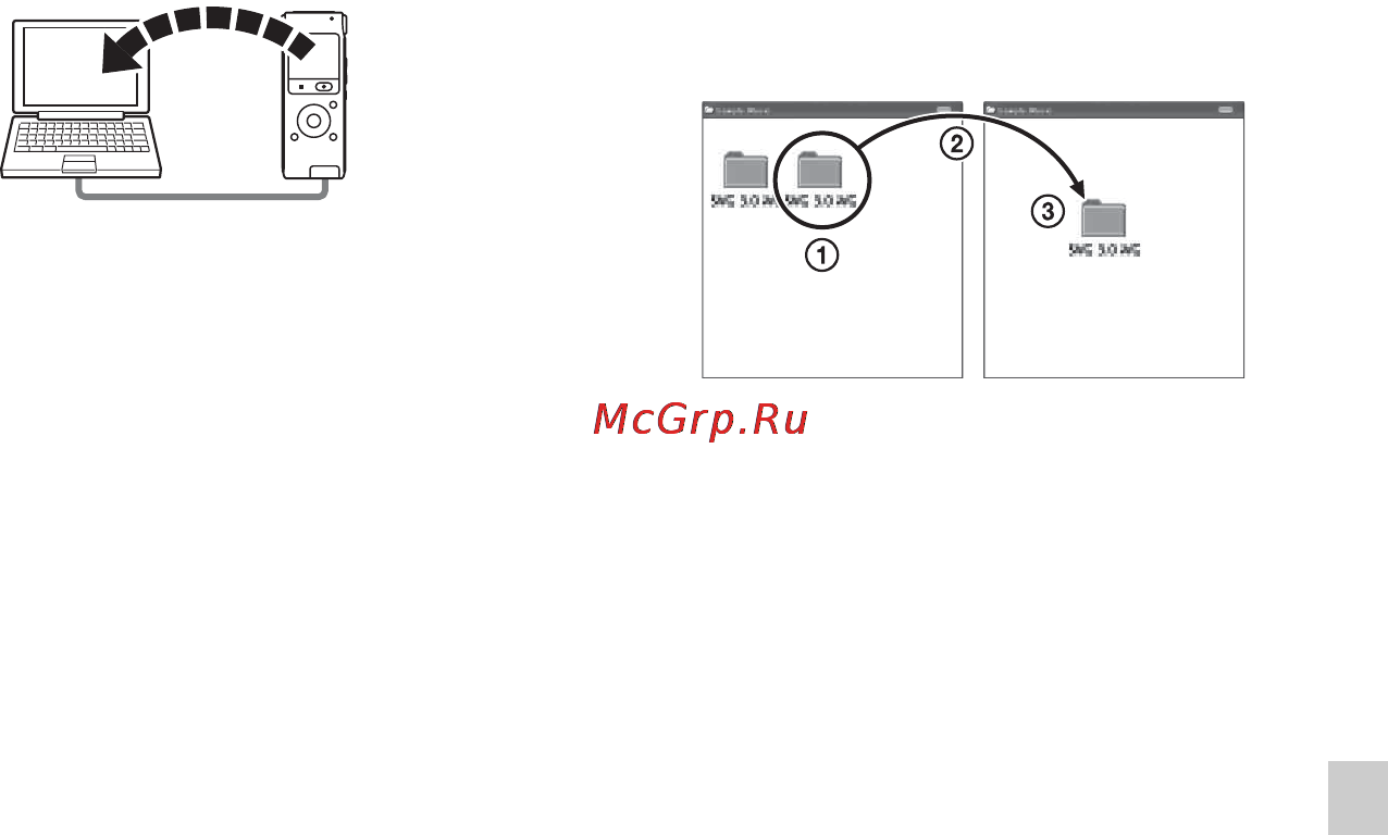 Sony ICDUX512R.CE7 Red [119/174] Копирование файлов с цифрового диктофона на компьютер