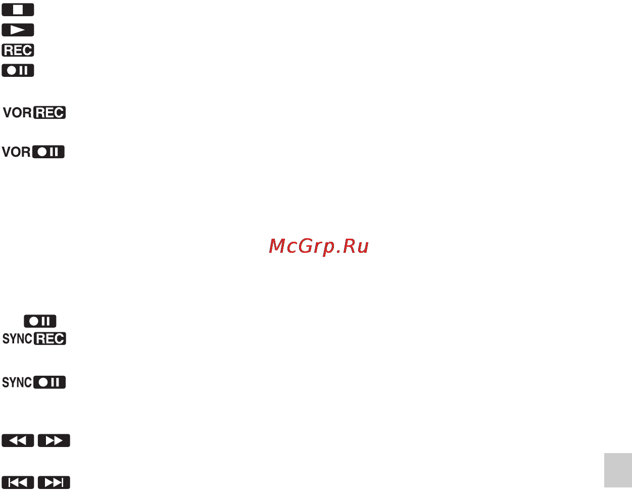 Sony ICDUX512R.CE7 Red [165/174] Rec pause для приостановки записи если для параметра vor в меню установлено значение on мигает только индикатор