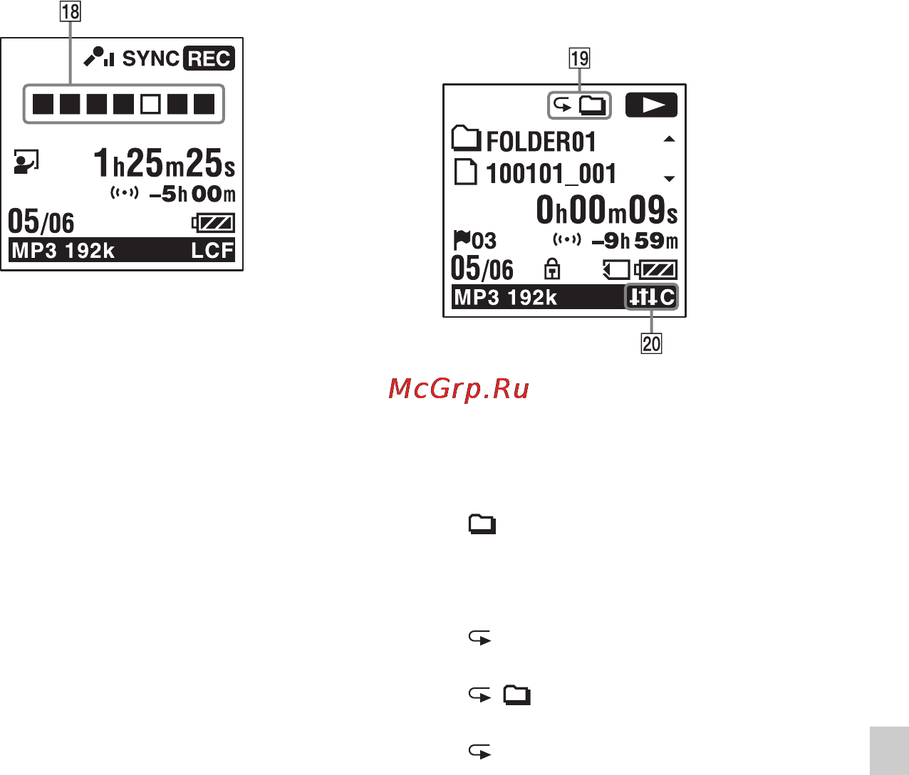 Sony ICDUX512R.CE7 Red [167/174] Дисплей во время воспроизведения