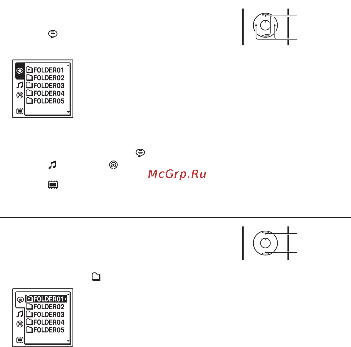 Sony ICD-UX512 2Gb Gold Инструкция по эксплуатации онлайн [24/174] 39166