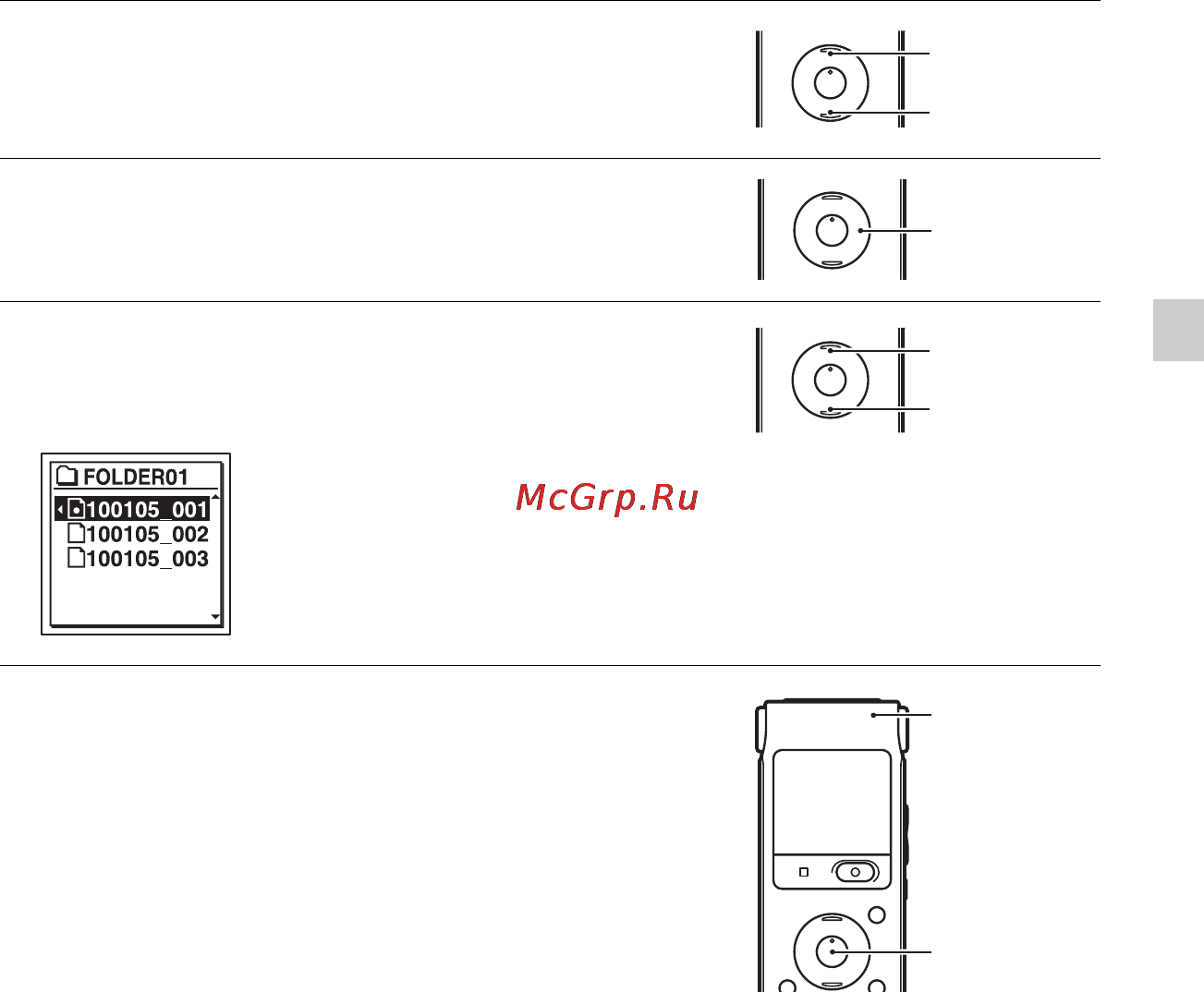 Sony ICD-UX512 2Gb Gold Инструкция по эксплуатации онлайн [29/174] 39166