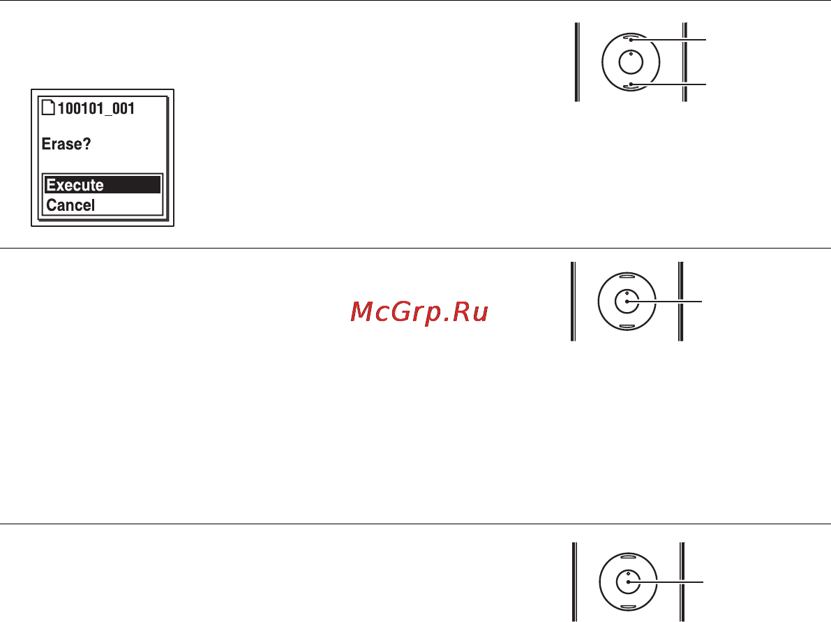 Sony ICD-UX512 2Gb Gold [36/174] Отмена удаления