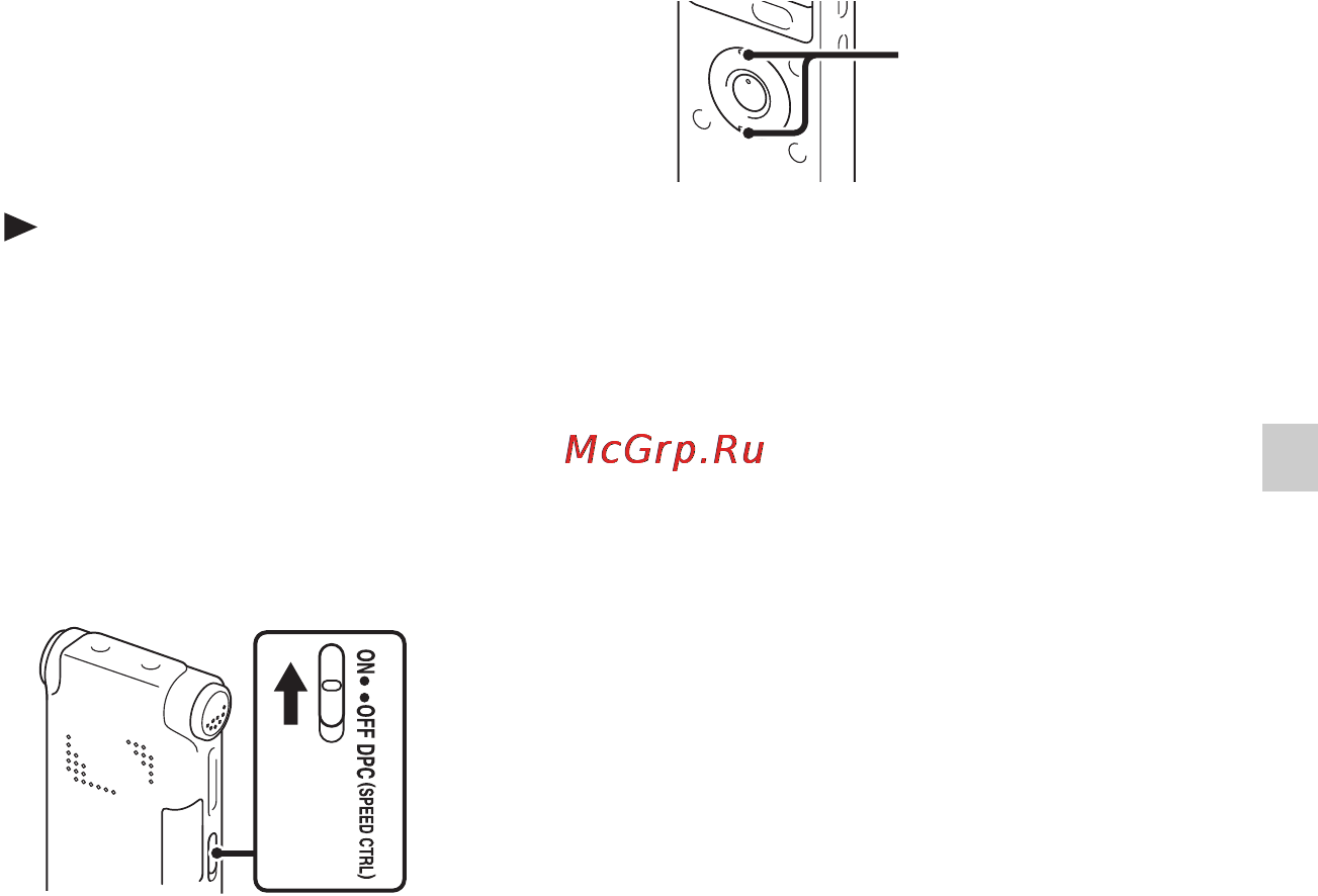 Sony ICD-UX512 2Gb Black [57/174] Настройка скорости воспроизведения функция dpc digital pitch control