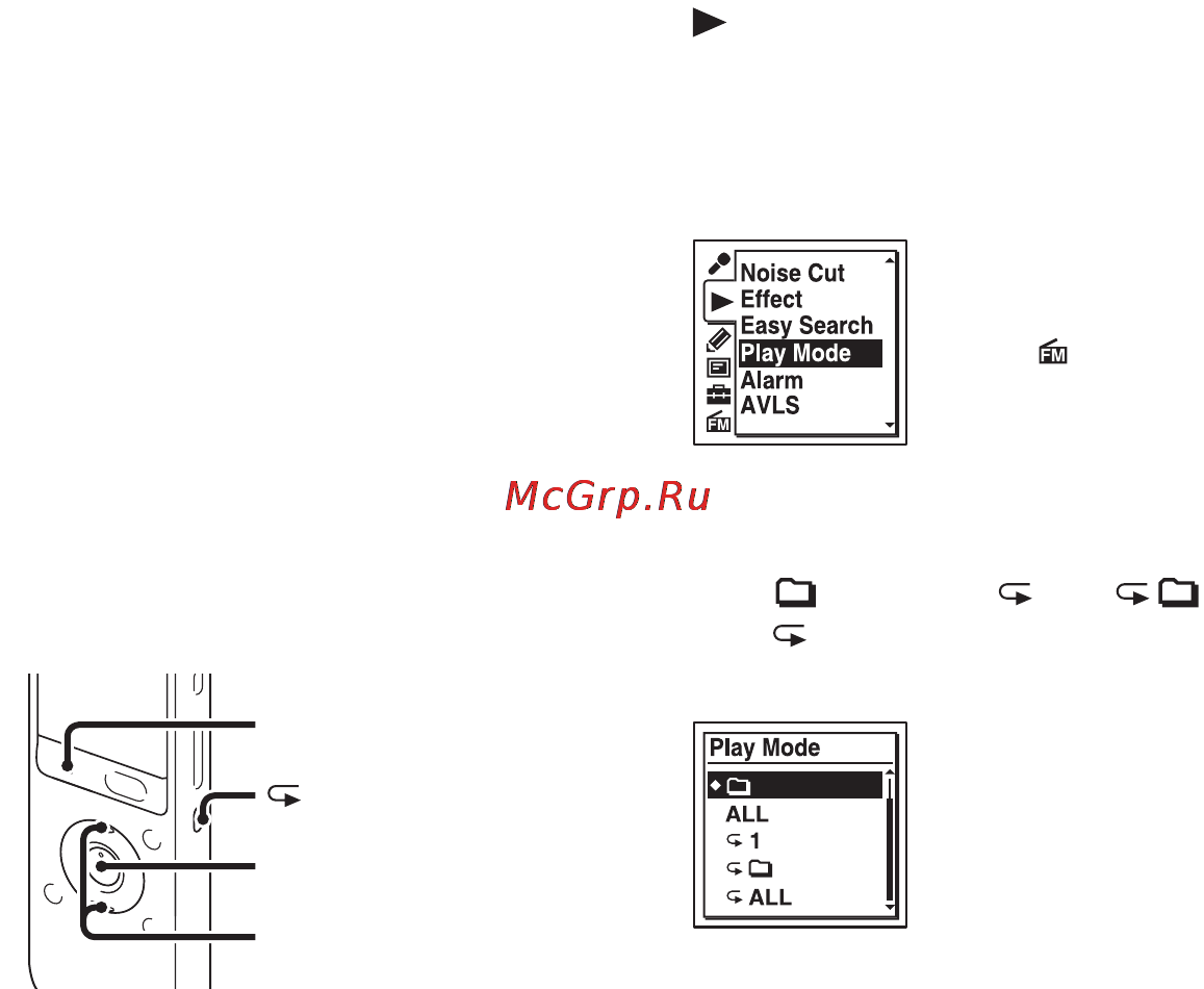 Sony ICD-UX512 2Gb Black [60/174] Выбор режима воспроизведения