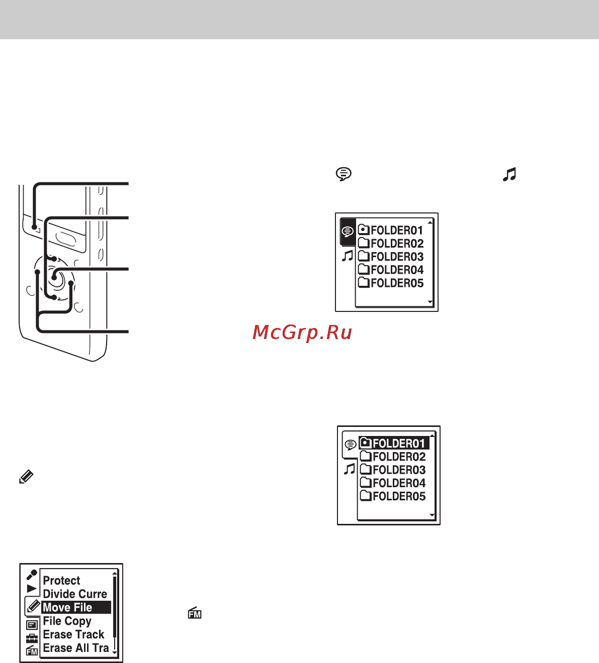 Sony ICD-UX512 2Gb Black [66/174] Редактирование файлов