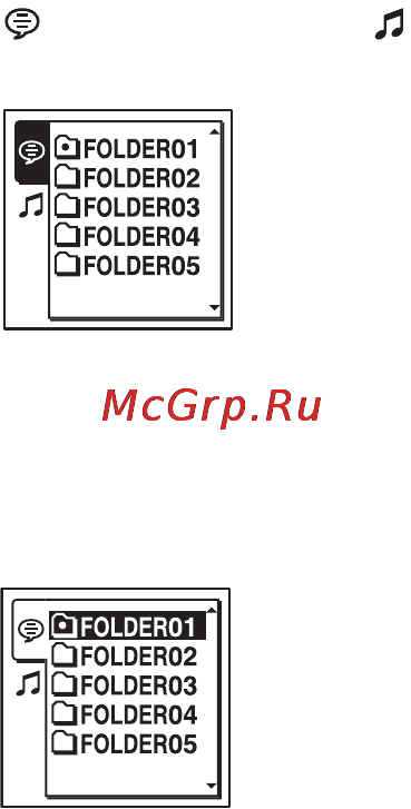Sony ICD-UX512 2Gb Black [68/174] Отмена операции копирования во время копирования